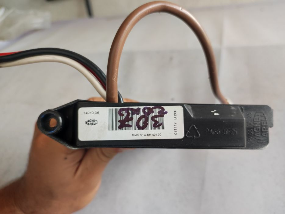 Електрически радиатор (парно)за Пежо-307