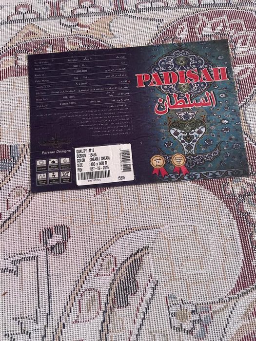 Ковры разные, чистые