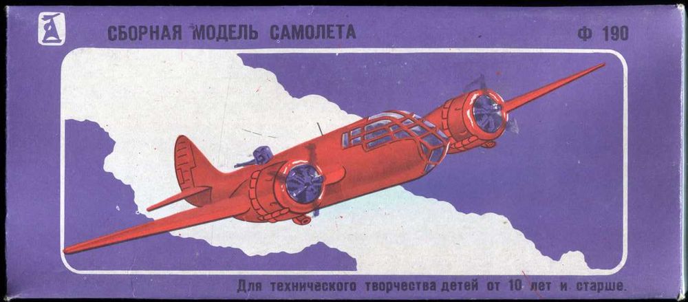Сборная модель самолета Бристоль Бленхейм (ДЗИ, 1/72)