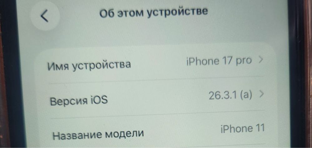 iPhone 11 в отличном состояни