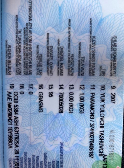 УАЗ 3909 ОФ роад