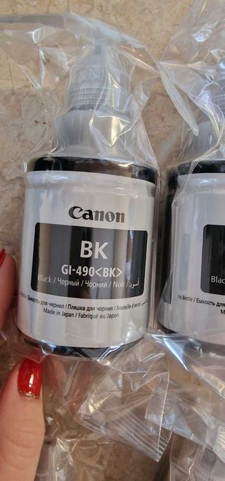 Комплект от 5 бутилки с мастило за Canon G