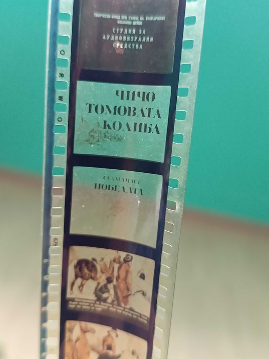 Прожекционен апарат за диафилми