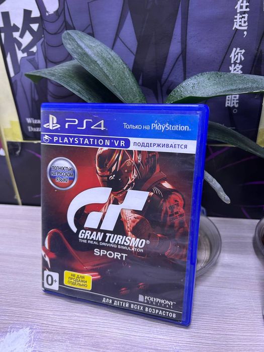 Игры  на ps4 ps5