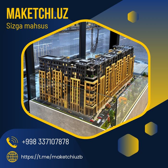 МакеТ Скульптуры Декоративные модели 3Д Муляж Многофункциональный make