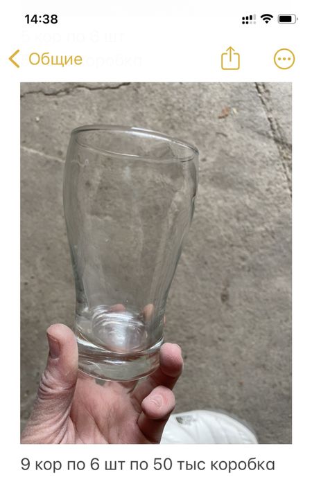 Посуда разная