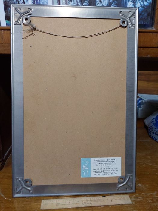 Картины настенные ссср 3 штук. 1965/66/67 годов.