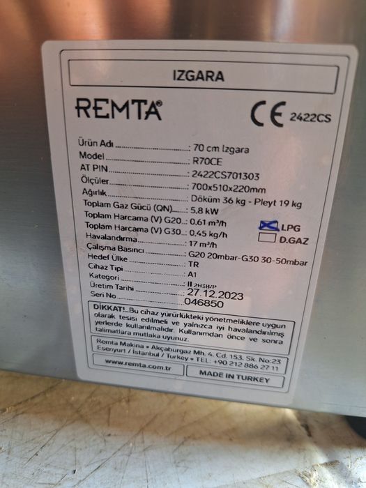 Газова скара оребрена-газова  професионална®CE- дюнер обурудване