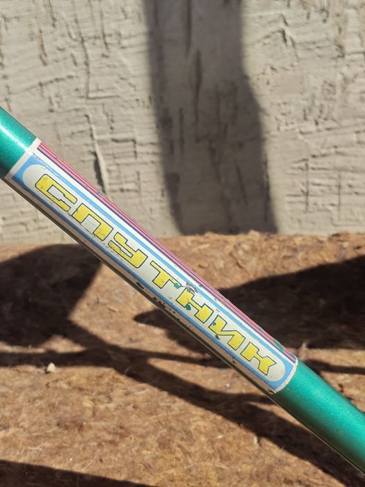 Продам Хвз спутник