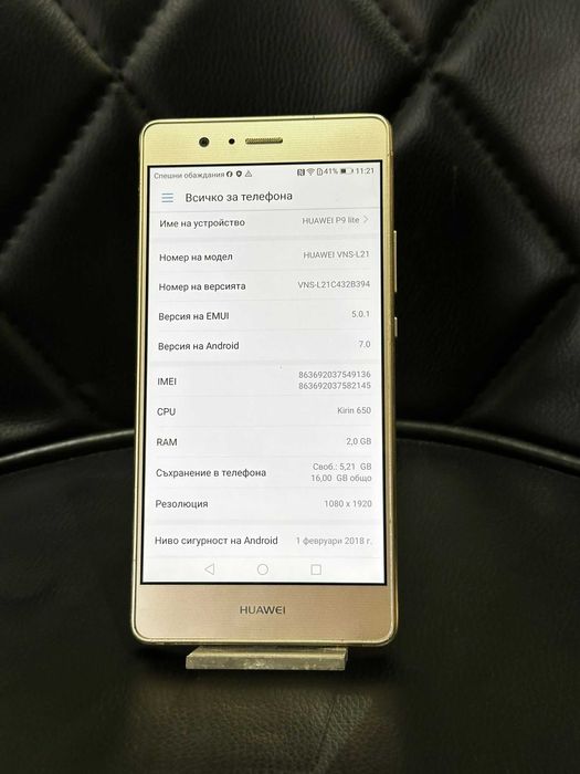 Huawei P9 lite 2/16GB