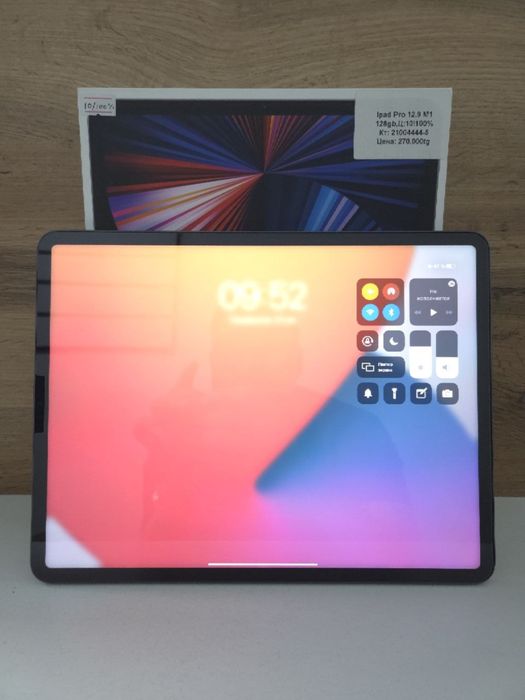 iPad Pro BariBarShop/рассрочка/Red