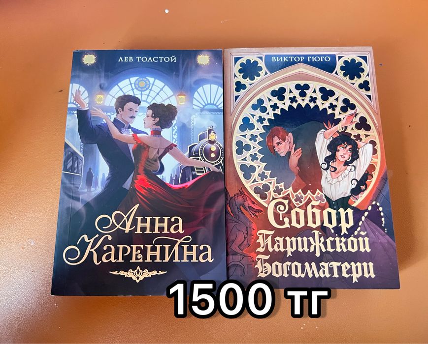 Книги в хорошем состоянии