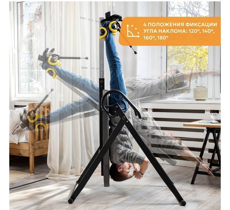 Инверсионный стол Genau