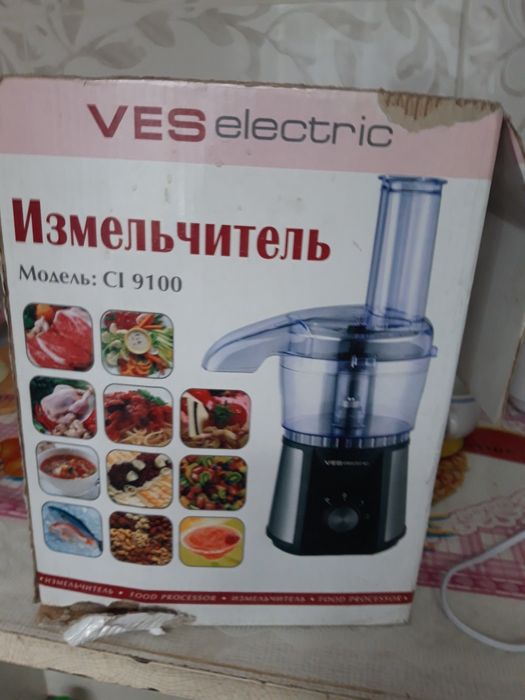 Электроизмельчитель.