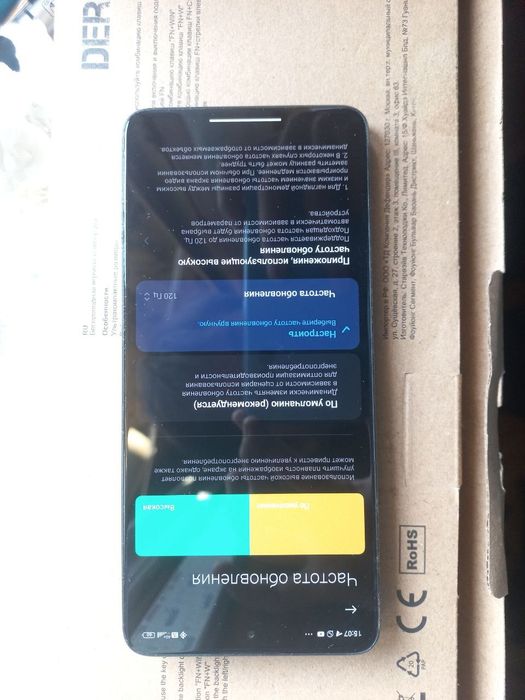 Redmi note 13 pro 5g