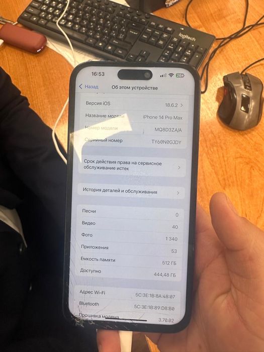 Iphone 14 pro max 512gb