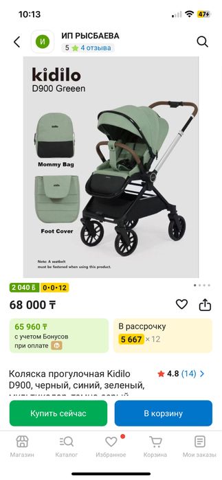 Продам детскую коляску