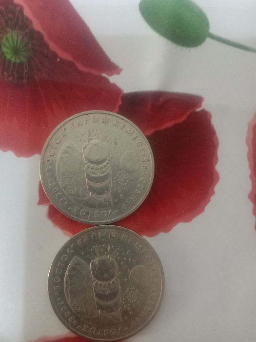 Продам монеты колекционные