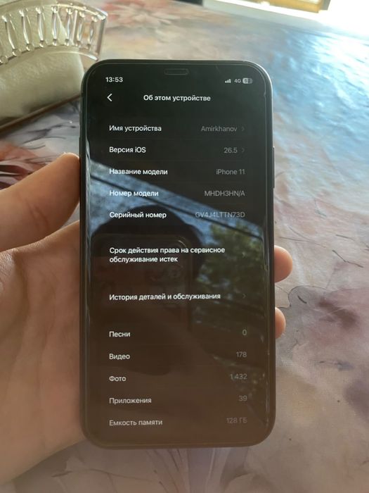 Iphone 11 с гарантией