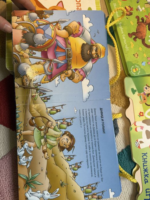 Лот детски книжки 18м+