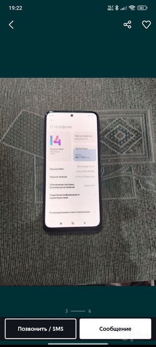 Редми нот 10s      .