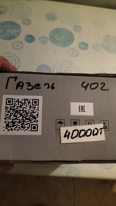 Стартер и генератор на Газ и Ваз продам