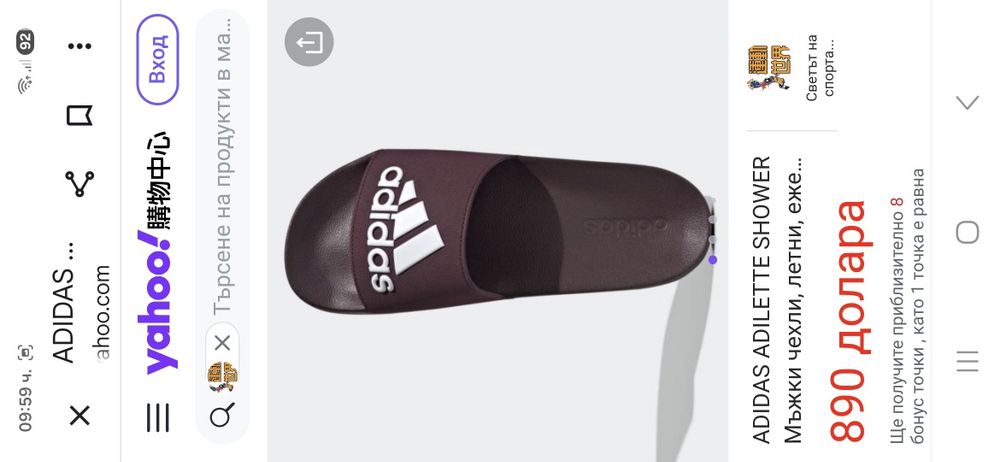 Adidas-Оригинални