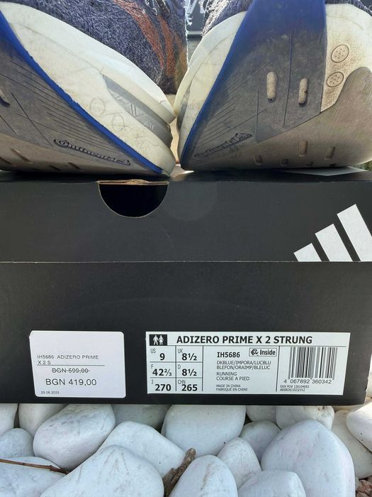 adidas Adizero Prime X Strung 2 маратонки за бягане 42 и 2/3