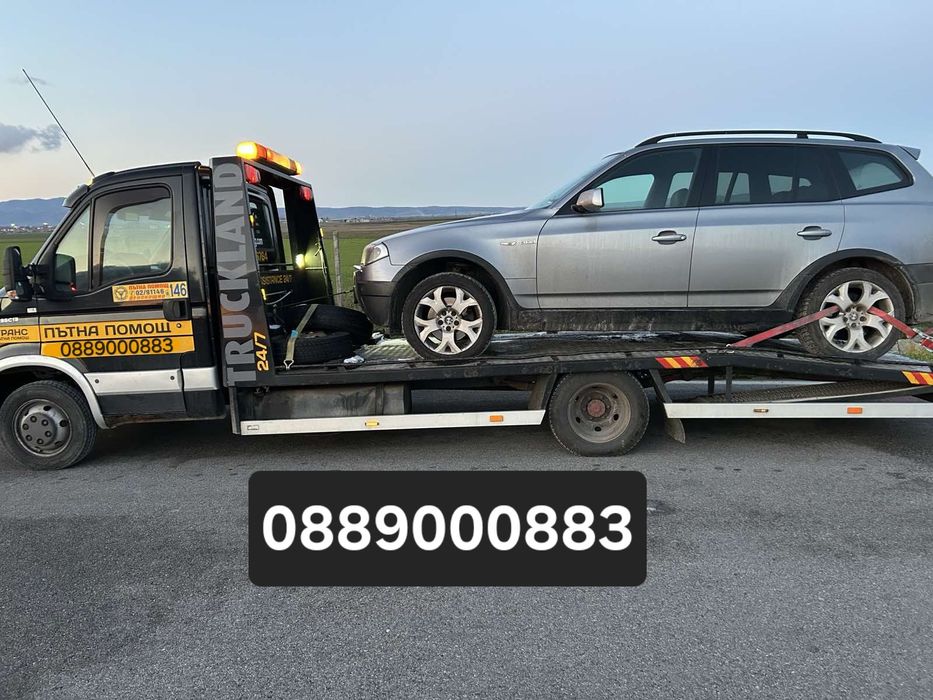 Пътна помощ и репатрак 24/7. Бързо идване.