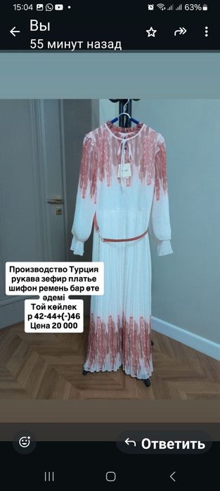 Продаётся платье вечернее район Батыс 2