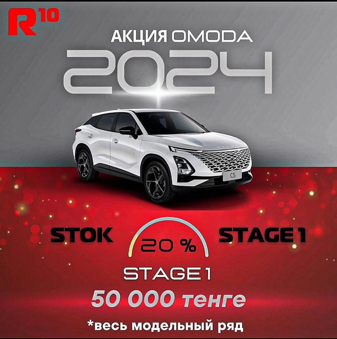 Прошивка,Чип-тюнинг: Јас, Chery, Haval, Changan, Geely, Jetour, Tank