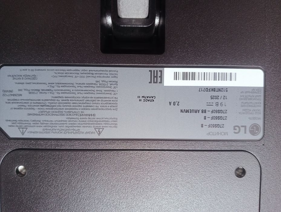 Мониторы в неисправном состоянии