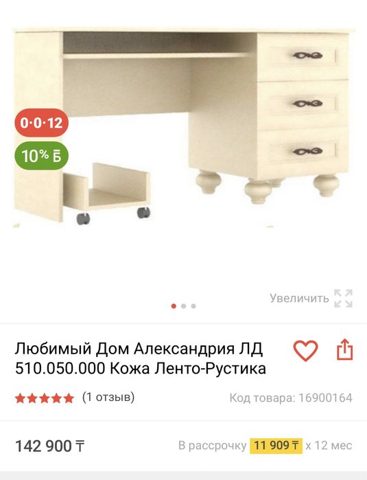 Мебель для детской комнаты