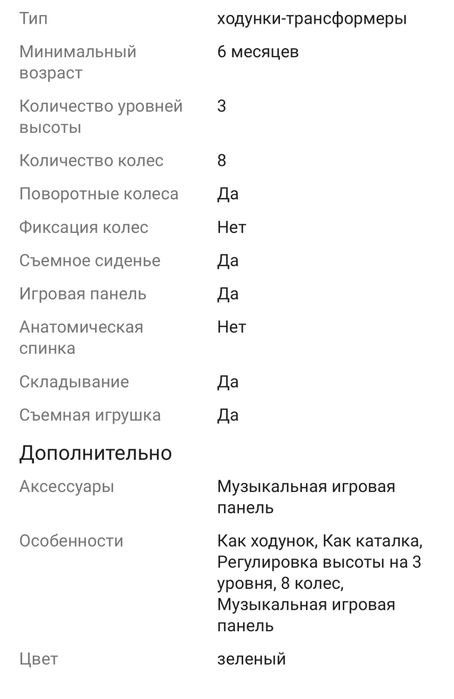 Продам ходунки 2в1