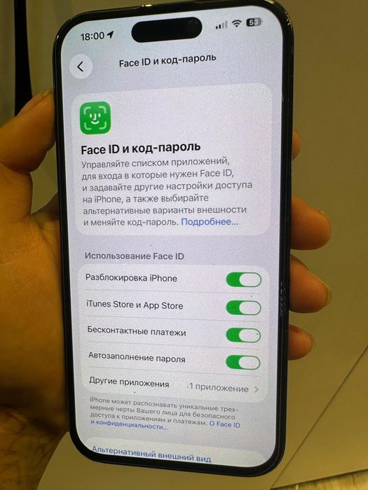 Айфон 15 в хорошем состоянии