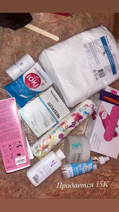 Материалы для шугаринга