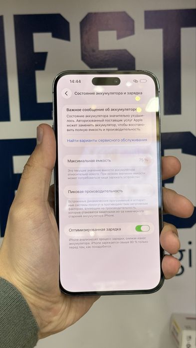 Iphone 14 Pro max 256Gb 75%