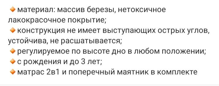 Манеж детский трансформер 6 в 1