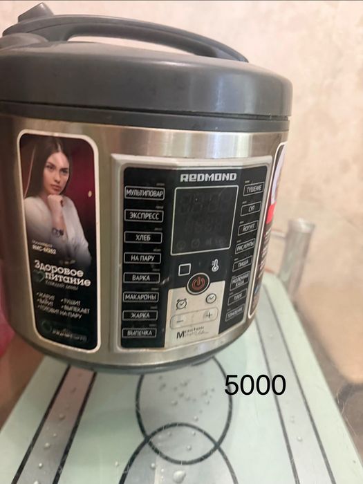Продам мультиварку