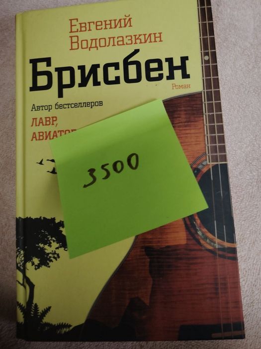 Книги, романы недорого