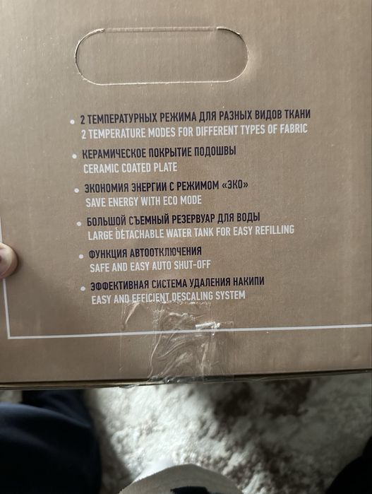 Продам парогенератор