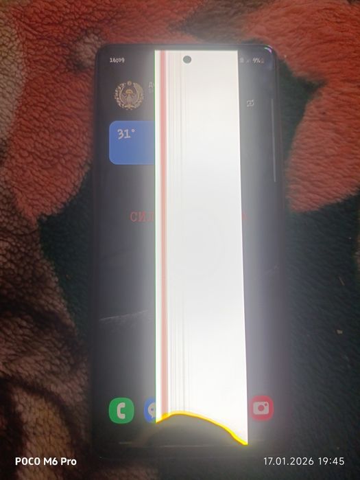 Samsung s20fe ekran ketgan