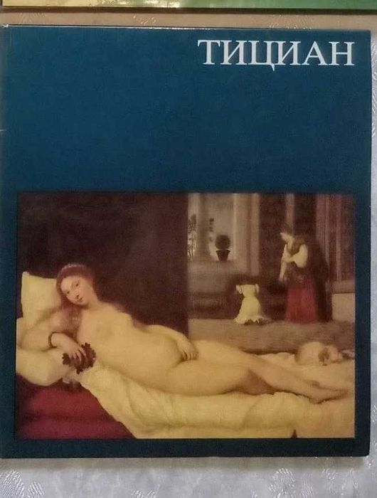 Книги за известни личности
