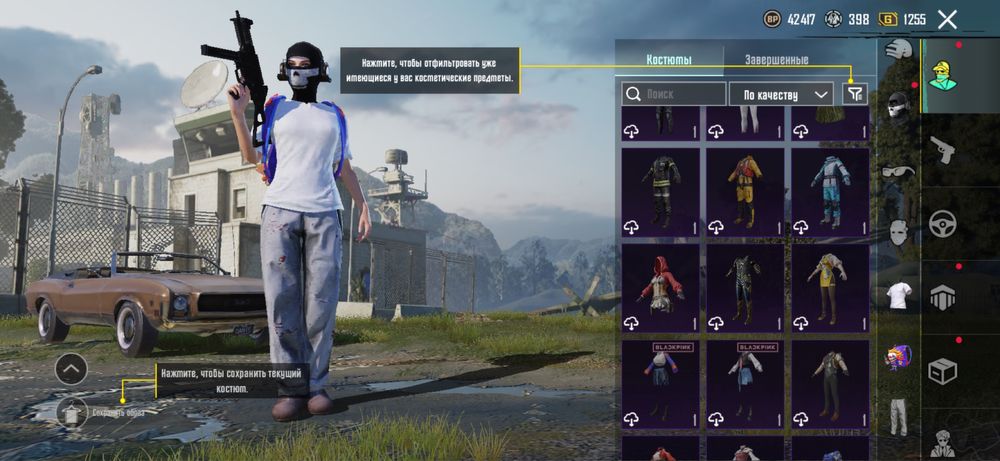 Продам Аккаунт ПАБГ