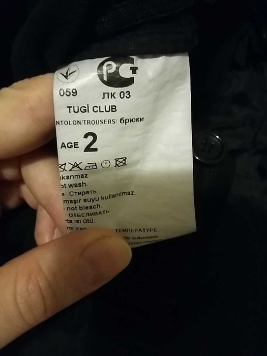 Костюм на мальчика праздничный