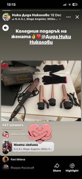 комплект за оформяне на коса 5 в 1.