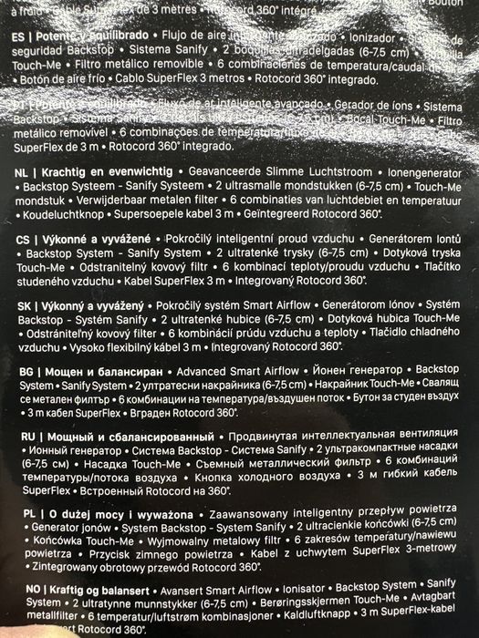 Сешоар професионален Valera pro