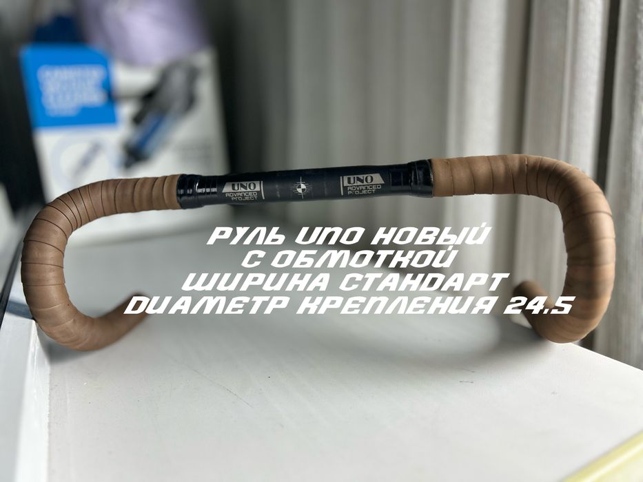 Новые и б/у запчасти для fixed gear