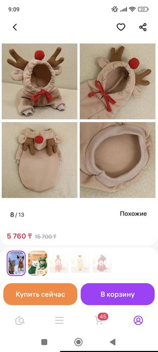 Одежда для мини-собачек до 3 кг, по спинке до 30 см.