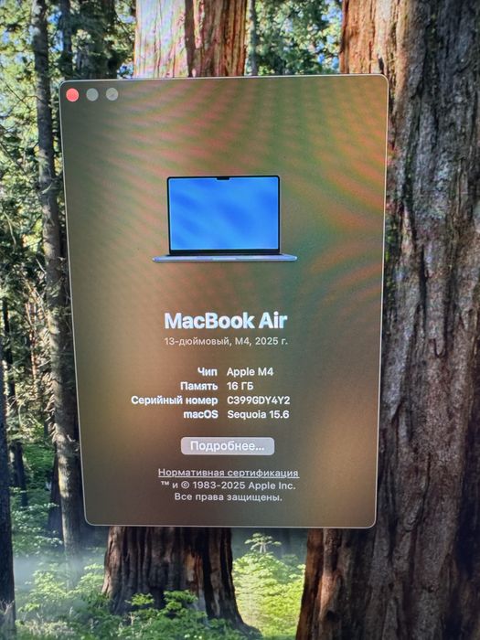 macbook air m4 новый 2025год